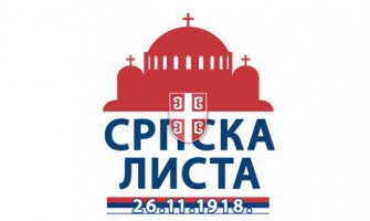 Obijene i opljačkane prostorije Srpske liste u Podgorici