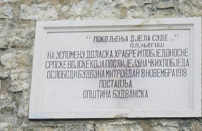 Struka da da svoj sud o ploči „srpskim oslobodiocima“