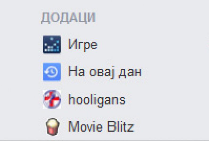 igrice
