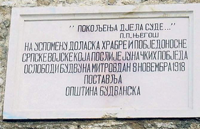 Ako ova vlast ne ukloni ploču, formiraćemo novu koja će to učiniti