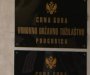 VDT: Izuzeta dokumentacija iz ASK-a, SDT postupio po anonimnoj prijavi