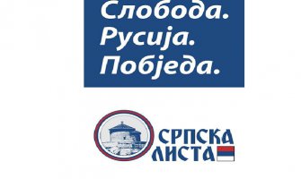 Sloboda. Rusija. Pobjeda. - slogan Srpske liste na predstojećim izborima