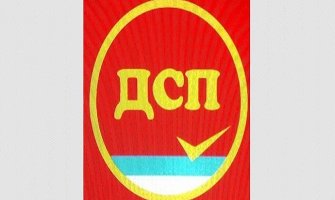 DSP će u Nikšiću podržati Demokrate