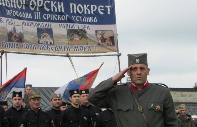 Specijalni sud odlučiće o izručenju Bogićevića Crnoj Gori