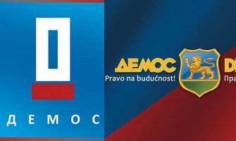 Dječije bolesti opozicije