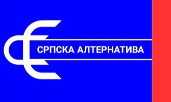 Srpska Alternativa: Pozdravljamo aktivnosti Vlade CG i svih nadležnih zdravstvenih institucija u borbi protiv pandemije koronavirusa 