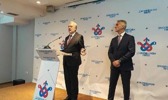 Predstavljen Demohrišćanski pokret; Krivokapić: Saradnici su nam oni koji su podržavali 42. Vladu, najveća zaštita Crne Gore je ako je čuva Majka božija