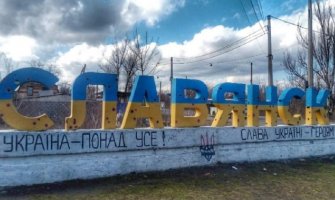 Dvoje mrtvih i 29 ranjenih u bombardovanju Slavjanska