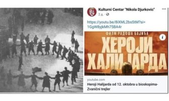 DPS Kotor: Vladimire Jokiću, kotorska trojko, ozvaničio si fašizam u našem gradu!
