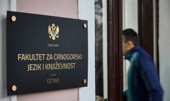 FCJK: Vlada da podrži Rezoluciju UN o Srebrenici i da ne bruka državu